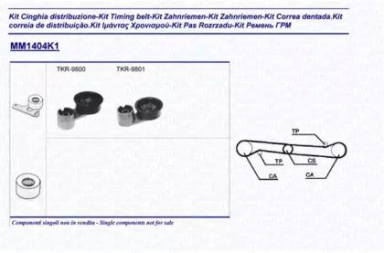 Magneti Marelli 341314041101 Ремінь ГРМ комплект Magneti Marelli 341314041101 Ремінь ГРМ комплект