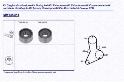 Magneti Marelli 341314521101 Ремень грм комплект