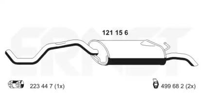 Ernst 121156 Глушник вихлопних газів кінцевий Ernst 121156 Глушник вихлопних газів кінцевий