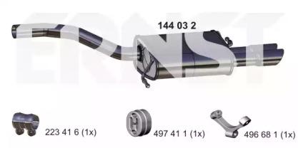 Ernst 144032 Глушник вихлопних газів кінцевий Ernst 144032 Глушник вихлопних газів кінцевий