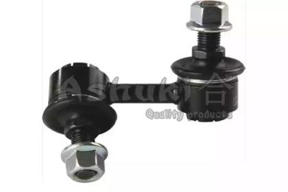 Ashuki 1449-2305 Link stabilizer Ashuki 1449-2305 Link stabilizer