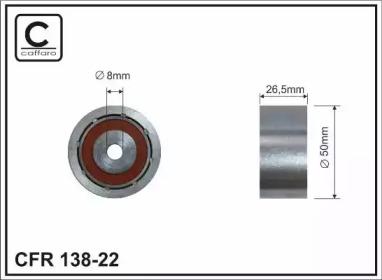 Caffaro 138-22 Ролик натяжний ременя поліклинового Caffaro 138-22 Ролик натяжний ременя поліклинового