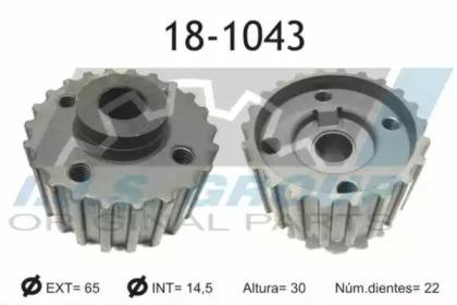 IJS Group 18-1043 Шестерня колінвала IJS Group 18-1043 Шестерня колінвала