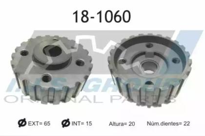 IJS Group 18-1060 Шестерня распредвала IJS Group 18-1060 Шестерня распредвала