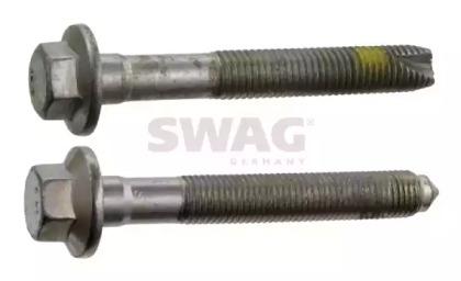 Wilmink Group WG1795643 Ремкомплект рычага подвески