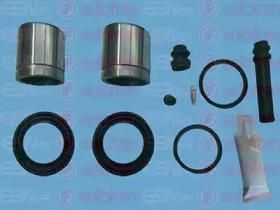 Autofren D41671C Repair kit disc brake Autofren D41671C Repair kit disc brake