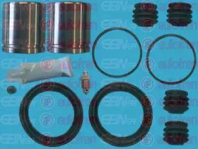 Autofren D42330C Repair kit disc brake Autofren D42330C Repair kit disc brake