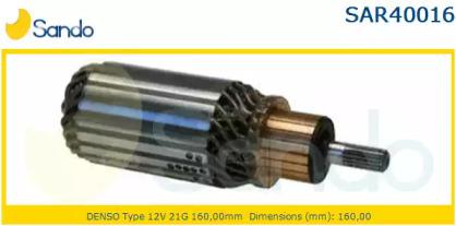 Sando SAR40016.0 Стартера якорь