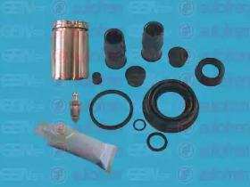 Autofren D42456C Repair kit disc brake Autofren D42456C Repair kit disc brake