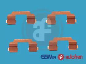 Autofren D42478A Spring set disc brake Autofren D42478A Spring set disc brake