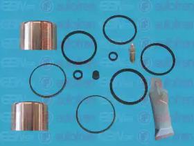 Autofren D42510C Repair kit disc brake Autofren D42510C Repair kit disc brake