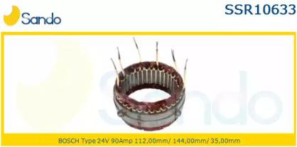 Sando SSR10633.0 Статор генератора Sando SSR10633.0 Статор генератора