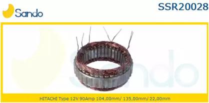 Sando SSR20028.0 Статор генератора Sando SSR20028.0 Статор генератора