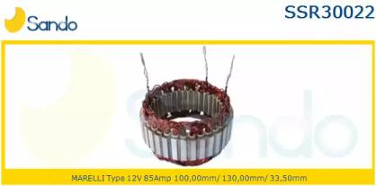 Sando SSR30022.0 Статор генератора Sando SSR30022.0 Статор генератора