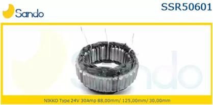 Sando SSR506010 Статор генератора Sando SSR506010 Статор генератора