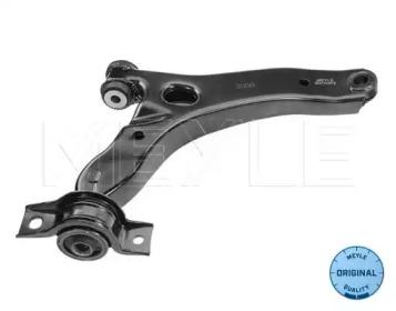 Meyle 716 050 0029 Arm assy suspension