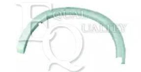 Equal Quality P1807 Накладка арки колеса