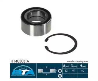 BTA H14030BTA Подшипник ступицы колеса BTA H14030BTA Подшипник ступицы колеса