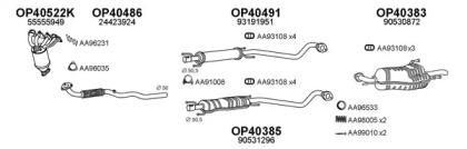 Veneporte 770009 Schalldaempfer