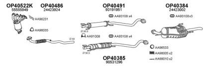 Veneporte 770018 Глушник вихлопних газів кінцевий Veneporte 770018 Глушник вихлопних газів кінцевий