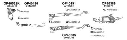 Veneporte 770029 Schalldaempfer