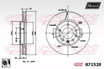 Maxtech 871520.0060 Диск гальмівний