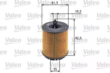 Valeo 586563 Фільтр масляний