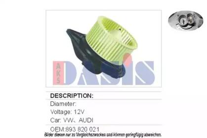 AKS Dasis 730032N Вентилятор салона AKS Dasis 730032N Вентилятор салона