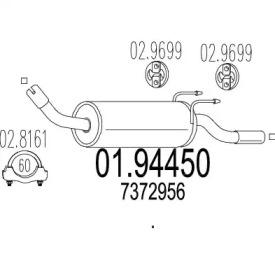 MTS 01.94450 Глушник вихлопних газів кінцевий MTS 01.94450 Глушник вихлопних газів кінцевий