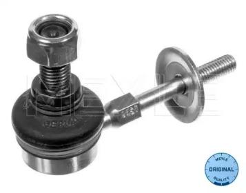 Meyle 616 060 5574 Тяга стабілізатора підвіски