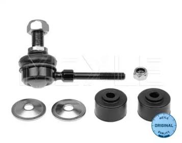 Meyle 6160605574S Link stabilizer