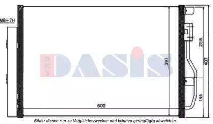 AKS Dasis 152052N Конденсер AKS Dasis 152052N Конденсер