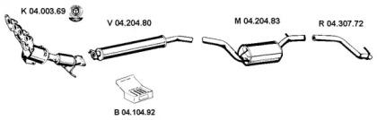 Eberspacher 042031 Глушник вихлопних газів кінцевий Eberspacher 042031 Глушник вихлопних газів кінцевий