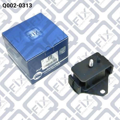 Q-FIX Q0020313 Опора двигуна, КПП Q-FIX Q0020313 Опора двигуна, КПП