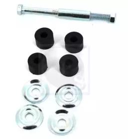 NPS M405I26 Link stabilizer