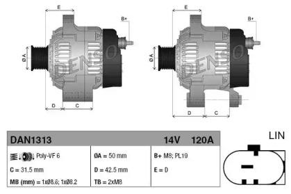 Denso DAN1313 Генератор