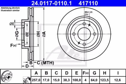 Ate 24.0117-0110.1 Диск гальмівний