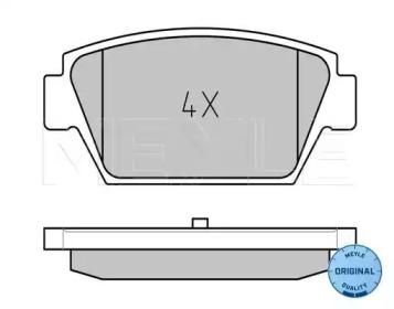 Meyle 025 211 2514 Колодки гальмівні