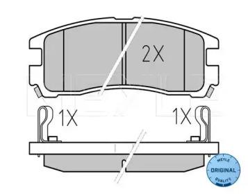 Meyle 0252170615W Brake pads