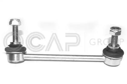 Ocap 0595572 Link stabilizer