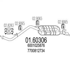 MTS 01.60306 Глушник вихлопних газів кінцевий MTS 01.60306 Глушник вихлопних газів кінцевий