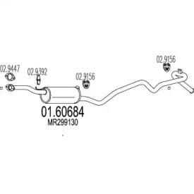 MTS 01.60684 Глушник вихлопних газів кінцевий MTS 01.60684 Глушник вихлопних газів кінцевий
