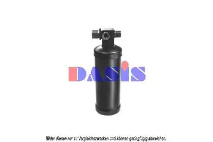 AKS Dasis 800075N Receiver tank air conditioner AKS Dasis 800075N Receiver tank air conditioner