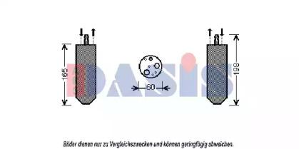 AKS Dasis 800281N Осушувач кондиціонера