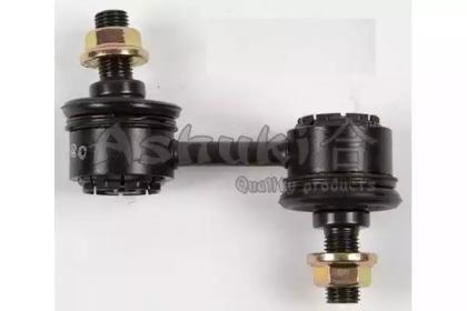 Ashuki 1467-1050 Тяга стабілізатора підвіски