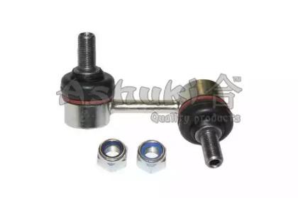 Ashuki 1488-2105 Link stabilizer