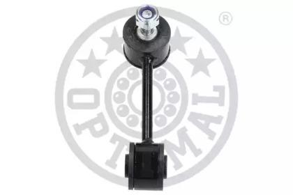 Optimal G7-603 Link stabilizer