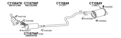 Veneporte 150711 Глушник вихлопних газів кінцевий