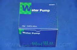 PMC PHA-002 Water pump PMC PHA-002 Water pump