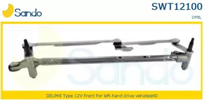 Sando SWT12100.0 Drive assy-wind Sando SWT12100.0 Drive assy-wind